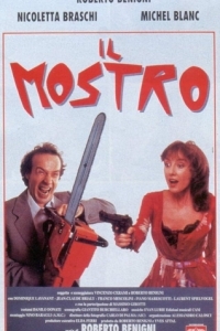 Постер Монстр (Il mostro)