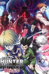 Постер Охотник х Охотник (Hunter x Hunter)