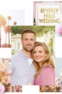 Постер Свадьба в Беверли-Хиллз (Beverly Hills Wedding)