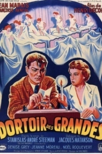 Постер Спальня старшеклассниц (Dortoir des grandes)