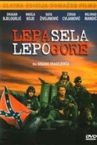Постер Красивые деревни красиво горят (Lepa sela lepo gore)
