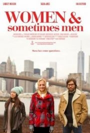 
Женщины и иногда мужчины (2018) 