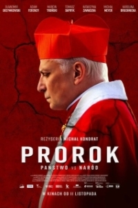
Пророк (2022) 