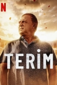 Великий Терим (1 сезон) 
