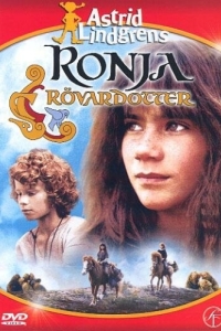 Постер Ронья, дочь разбойника (Ronja Rövardotter)