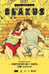 Постер Рядом (Blakus)