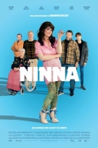 
Нина (2018) 