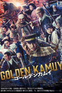 Постер Золотое божество (Golden Kamuy)