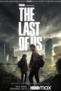 Постер Одни из нас (The Last of Us)