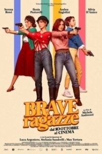 Постер Хорошие девчонки (Brave ragazze)