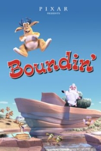 Постер Барашек (Boundin')