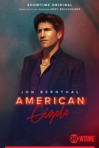 Постер Американский жиголо (American Gigolo)