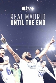 Реал Мадрид: До конца (1) 
