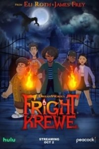 Постер Команда Страха (Fright Krewe)