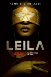 Постер Моя Лейла (Leila)