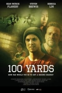 
100 ярдов (2019) 