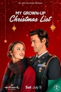 Постер Все, что я хочу на рождество (My Grown-Up Christmas List)