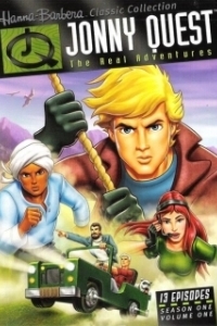 Постер Невероятные приключения Джонни Квеста (The Real Adventures of Jonny Quest)