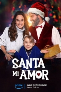 Постер Санта Клаус, моя любовь (Santa Mi Amor)