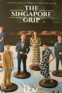 Постер Захват Сингапура (The Singapore Grip)