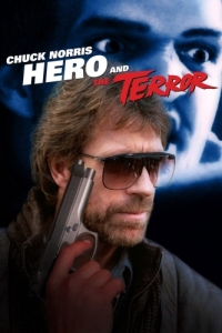 Постер Герой и ужас (Hero and the Terror)