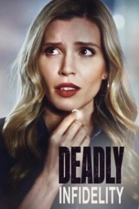 
Смертельный роман (2022) 