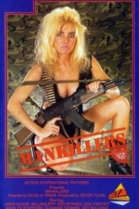 
Истребители мужчин (1987) 