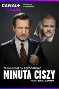 Минута молчания (1-2 сезон) 

