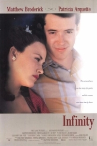 
Бесконечность (1996) 