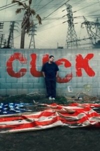 Постер Слабак (Cuck)
