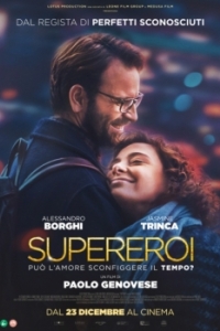Постер Супергерои (Supereroi)