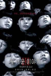 Постер Истории ужасов 3: Марсианка (Museoun iyagi 3: hwaseongeseo on sonyeo)