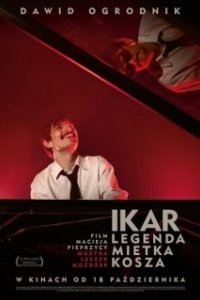 Постер Икар. Легенда Метека Коша (Ikar. Legenda Mietka Kosza)