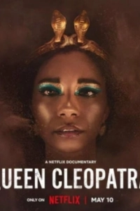 Постер Королева Клеопатра (Queen Cleopatra)