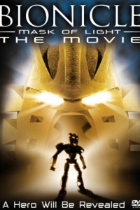 Постер Бионикл: Маска света (Bionicle: Mask of Light)
