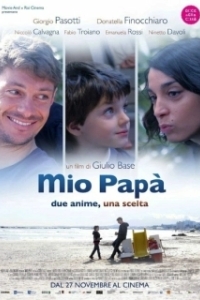 
Мой папа (2014) 