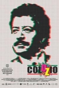 Постер КолОЗио (ColOZio)