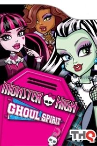 Постер Школа монстров (Monster High: New Ghoul at School)