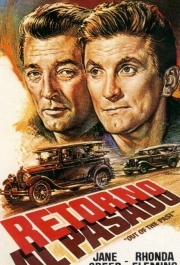 
Из прошлого (1947) 