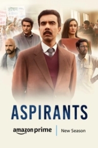 Постер Кандидаты (Aspirants)