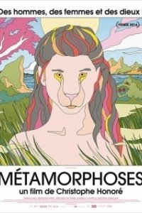 
Метаморфозы (2014) 