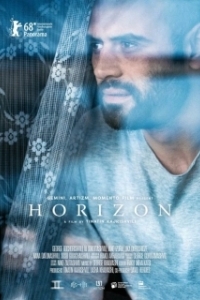 Постер Горизонт (L'horizon)