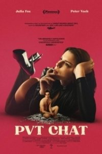 Постер Приватный чат (PVT CHAT)