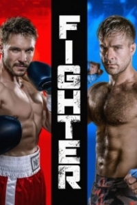 
Файтер (2019) 