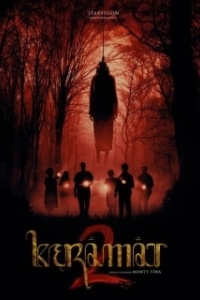 Постер Священный 2 (Keramat 2: Caruban Larang)