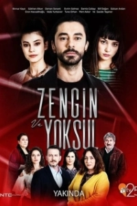 Богатые и бедные (1 сезон) 
