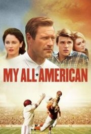
Все мои американцы (2015) 