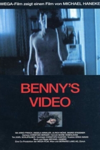 Постер Видео Бенни (Benny's Video)