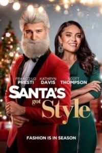 Постер Стильный Санта (Santa's Got Style)