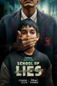 Постер Школа лжи (School of Lies)